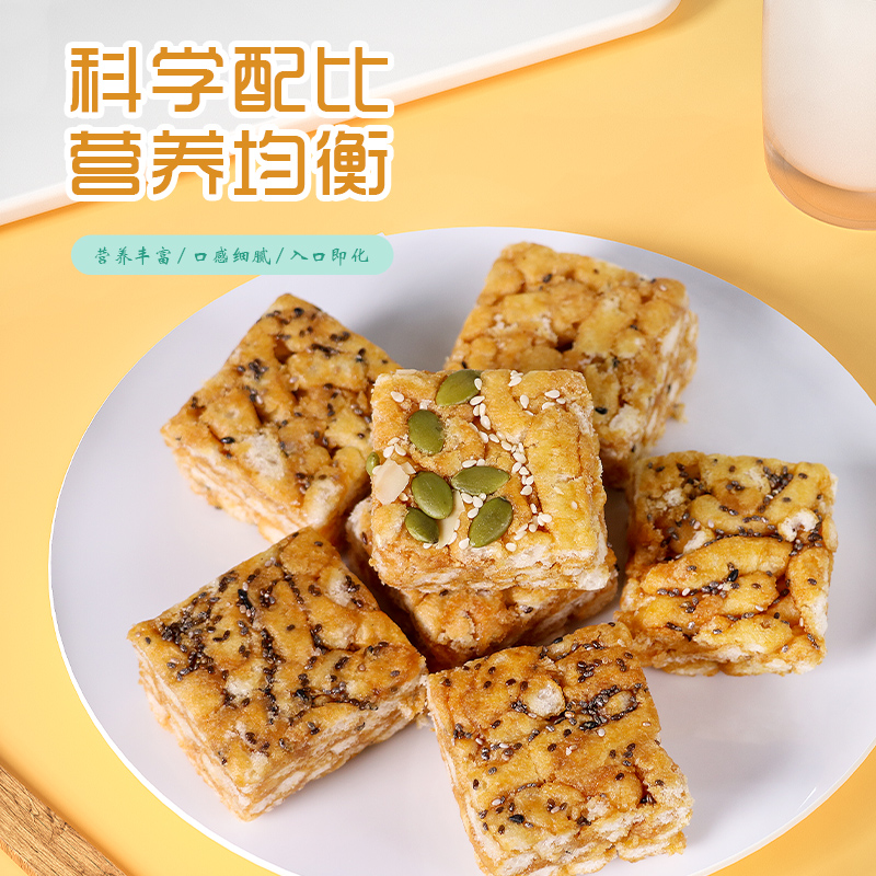 拍2份更优惠】 名沙0蔗糖奇亚籽坚果沙琪玛休闲零食小吃爆款