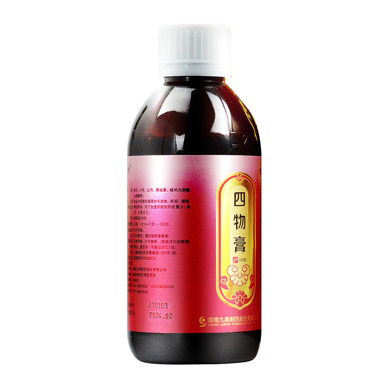 九典 四物膏 250g*3瓶/盒 zx 调经养血 量少色淡头晕乏力