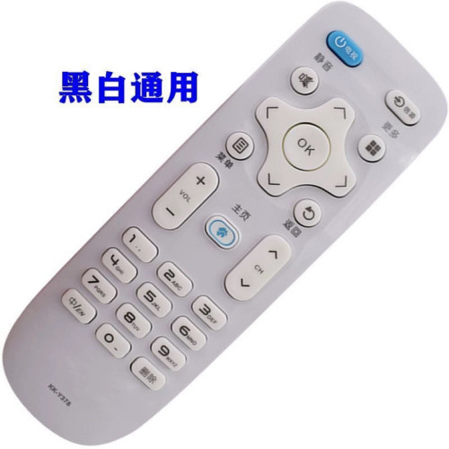适用于康佳液晶电视机 KK-Y378 A43U A49U LED32M3000A 遥控器 - 图3