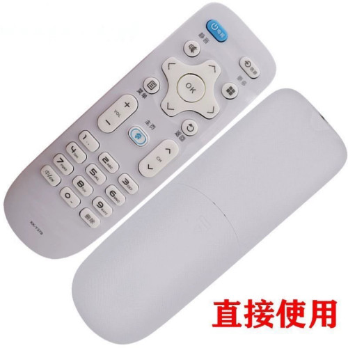 适用于康佳液晶电视机 KK-Y378 A43U A49U LED32M3000A 遥控器 - 图0