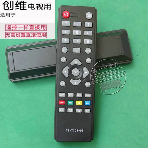 适用创维液晶电视机遥控器 TS-Y108-95 32E200E 32E100E 42E200E - 图1