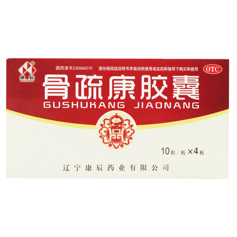 康辰0.32 g*40粒/盒ak骨疏康胶囊 粤通大药房风湿骨外伤