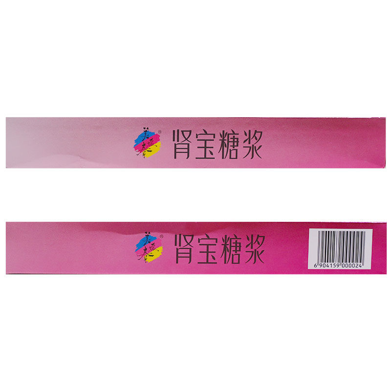 美媛春肾宝糖浆10ml/支*10支ak 粤通大药房健脾益肾