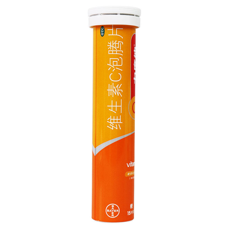 力度伸1g*30片维生素c泡腾片 粤通大药房维矿物质