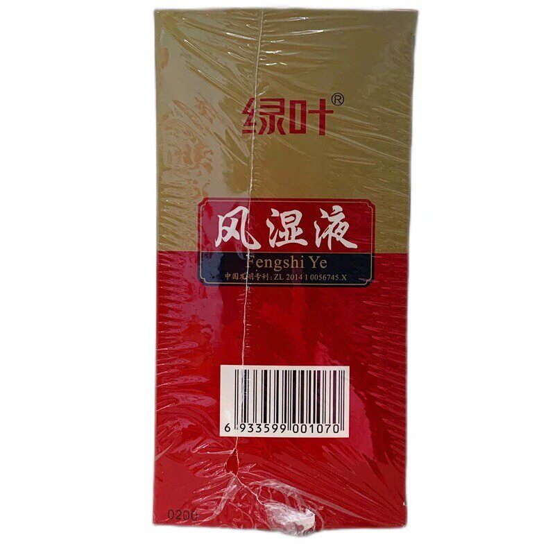 效期2022.08绿叶风湿液补养肝肾 粤通大药房风湿骨外伤