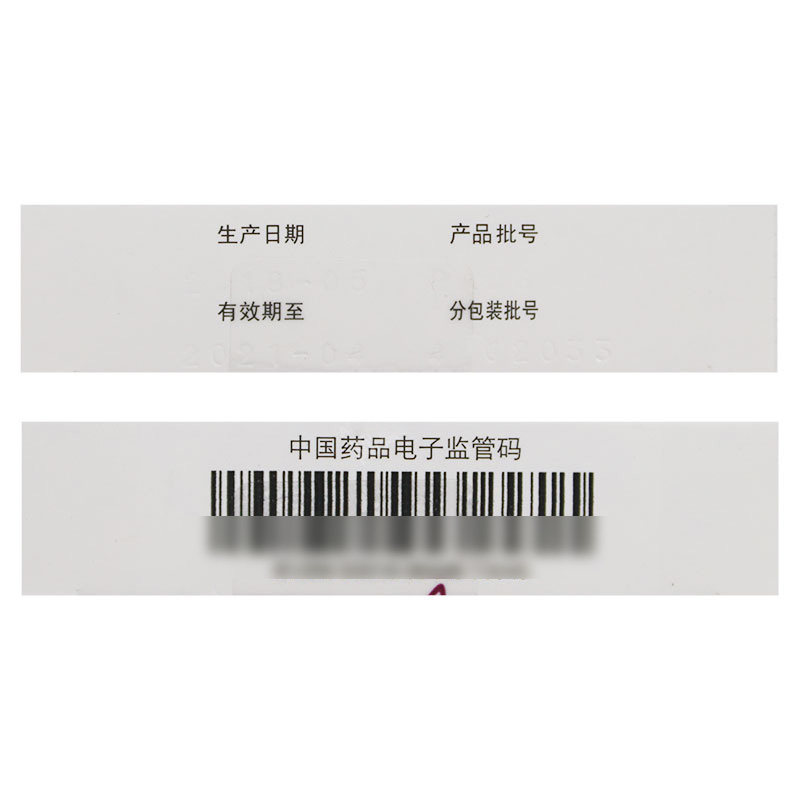 洛赛克奥美拉唑镁10mg*7片ak肠溶片 粤通大药房肠胃用药