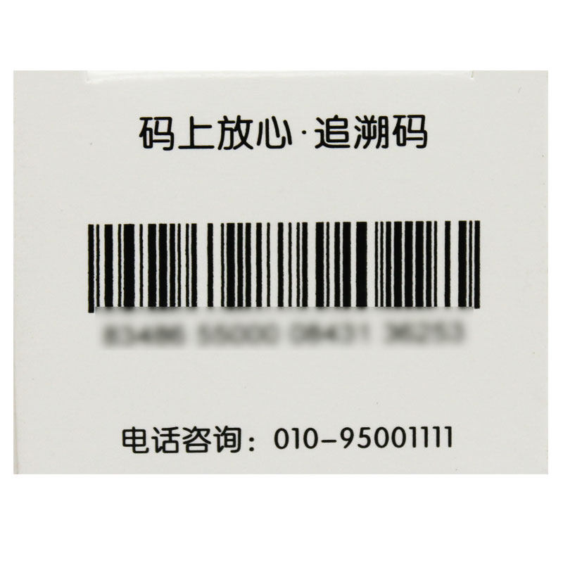 下单得医用棉签】明优欣50g疥疮ak 粤通大药房抗菌消炎