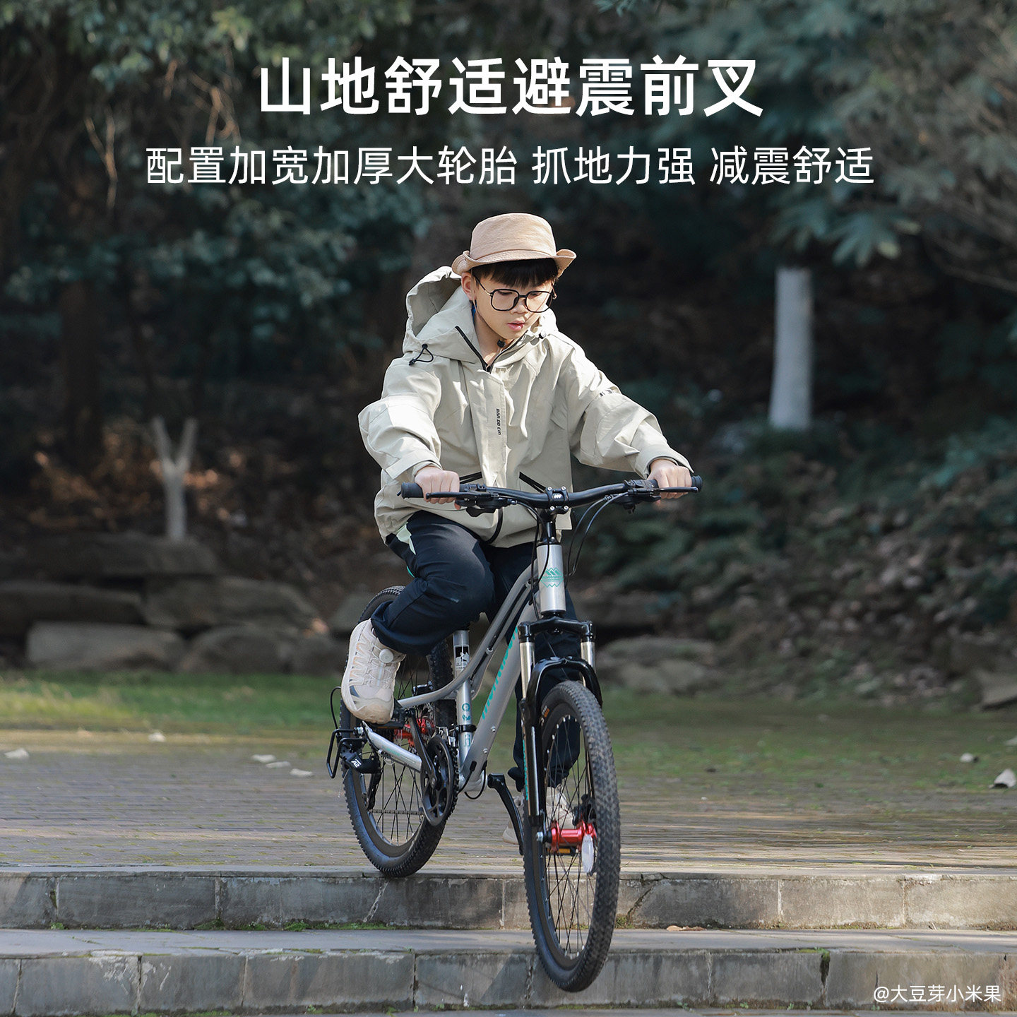 萌大圣AB03儿童铝合金山地自行车6-12岁男孩女孩青少年减震礼物,淘宝优惠券,粉丝福利购,淘宝优惠卷