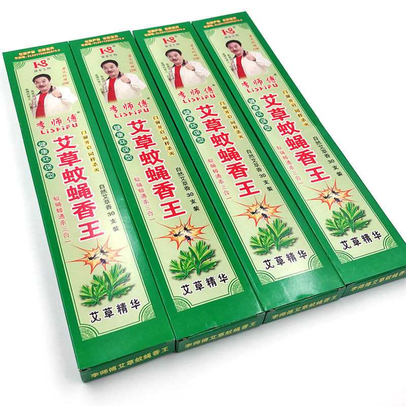 康家李师傅蚊蝇艾草香王艾草长香家用饭店养殖场驱蚊灭苍蝇蚊香棒 - 图0