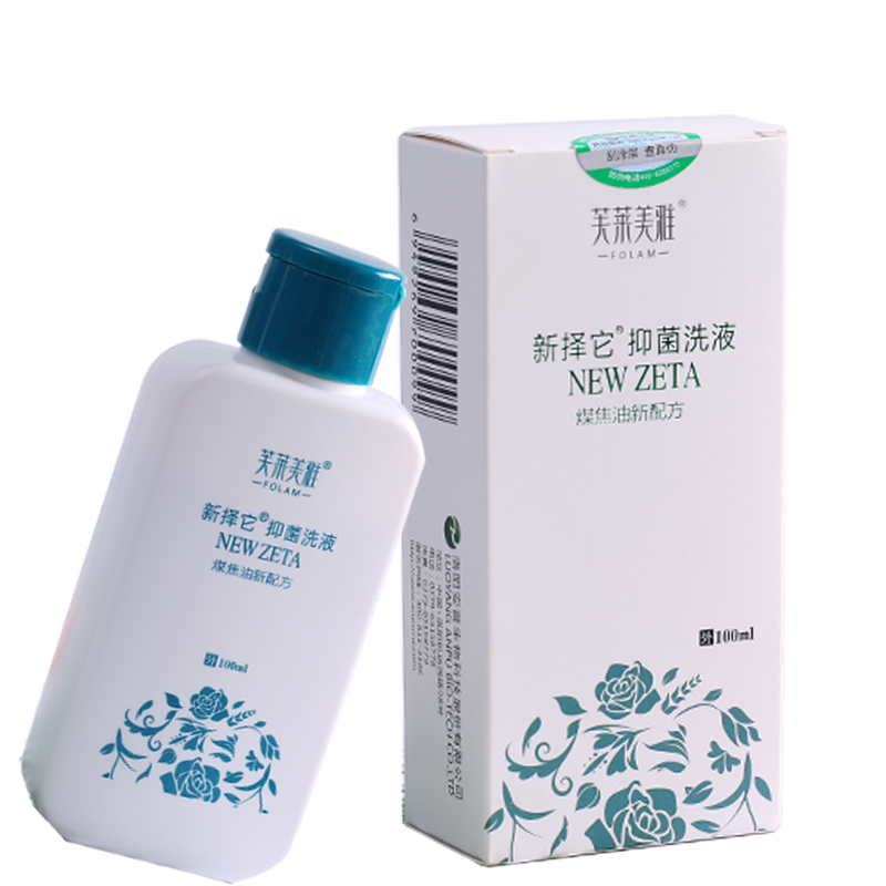 新择他泽它抑菌洗液泽康洗剂洗发水 三朵云居家日用皮肤消毒护理（消）