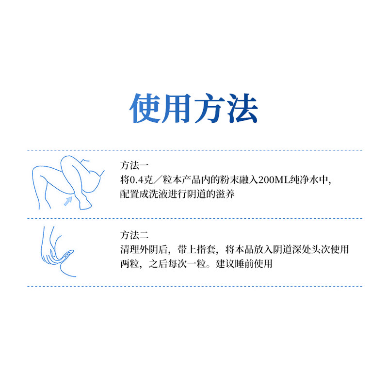 仁和苦参凝胶阴道私处乳杆活菌胶囊 三朵云居家日用私处护理