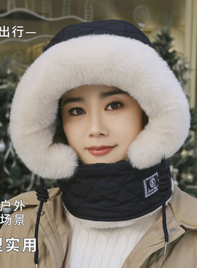 帽子东北防寒帽冬季骑车加厚保暖