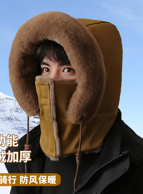 东北帽子冬季防寒神器加厚防风帽