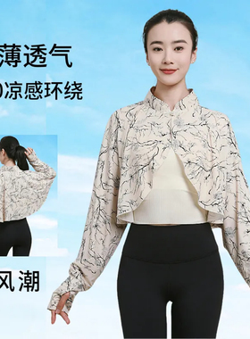 旗袍披肩女新款冰丝防晒薄款罩衫
