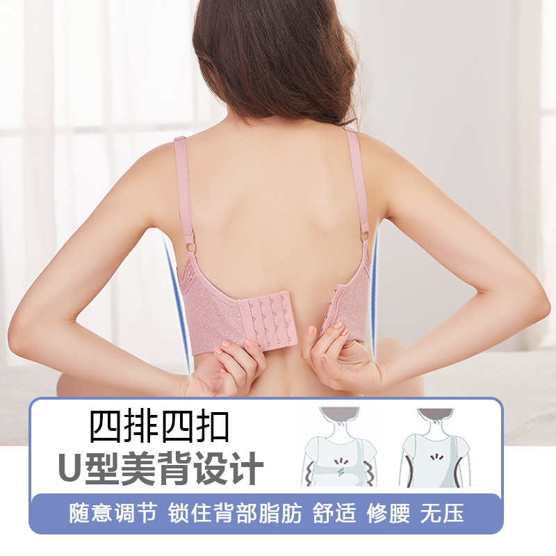 哺乳聚拢防下垂舒适纯全棉喂奶文胸 戈尔波依哺乳文胸