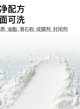 100%纯净天然硅石散粉油皮专用持久控油去油晚安粉哑光磨皮蜜粉女