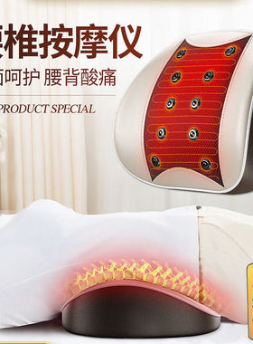 【京健康】腰部按摩器腰间盘突出腰椎按摩仪腰酸腰痛理疗仪腰部理