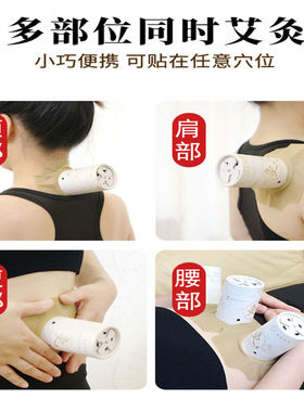 艾灸盒随身灸家用全身艾灸柱艾条小悬灸筒罐熏蒸仪艾灸器具艾灸筒