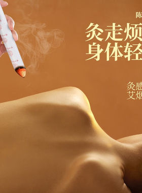 南同艾条红花艾条艾绒艾草陈年南阳金艾灸条家用雷火灸手工长短粗