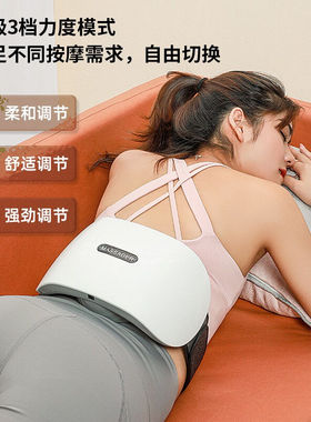 金凯瑞（JinKaiRui）砭石揉腹仪艾灸腹部按摩仪揉肚子神器促进肠