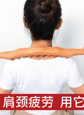 灸源谷擀筋棒榉木按摩棒20珠全身通用实木刮痧棒美容院揉腹棒家用