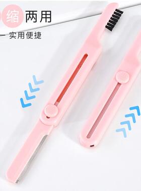 可伸缩修眉刀眉刷二合一刮眉刀防