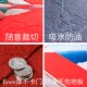 Entrance door aisle floor mat entrance carpet anti-slip foot mat