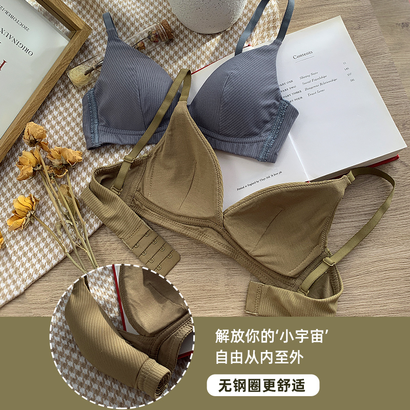 岚篇旗舰店夏季少女内衣无钢圈小胸聚拢法式三角杯大胸显小超薄款文胸罩夏天1