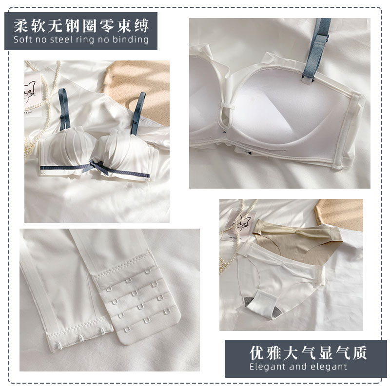 岚篇旗舰店夏季无肩带内衣女小胸防滑聚拢薄款少女一字肩神器无钢圈美背文胸3