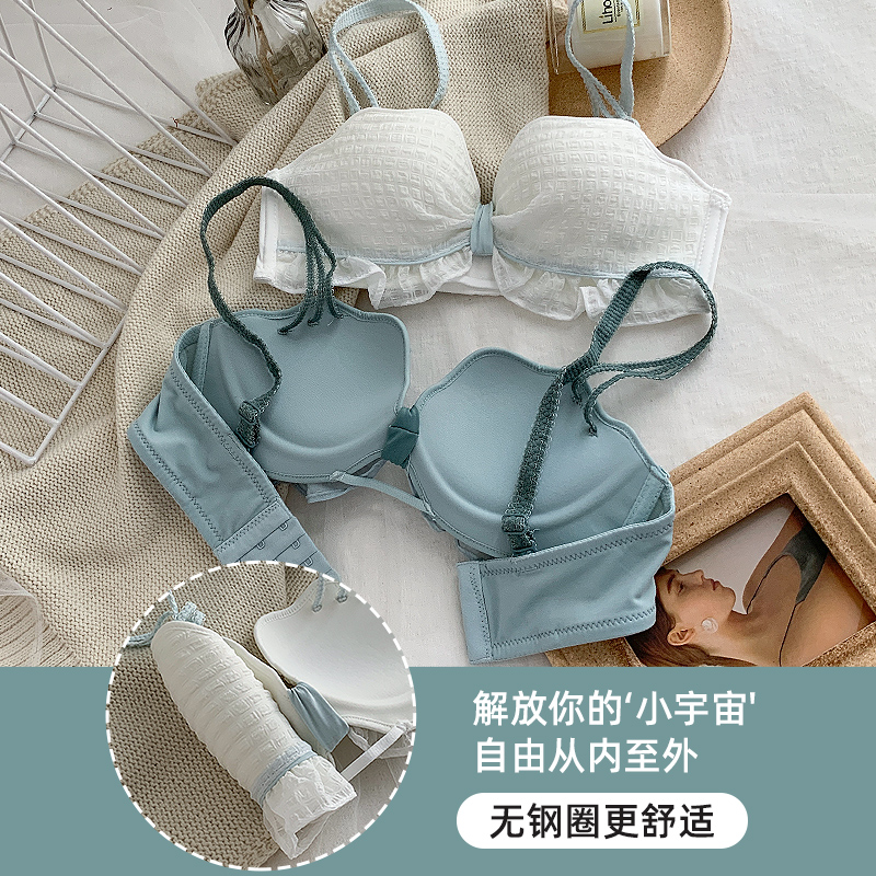 岚篇旗舰店夏季内衣女小胸聚拢无钢圈薄款透气白色学生高中少女日系bra文胸1