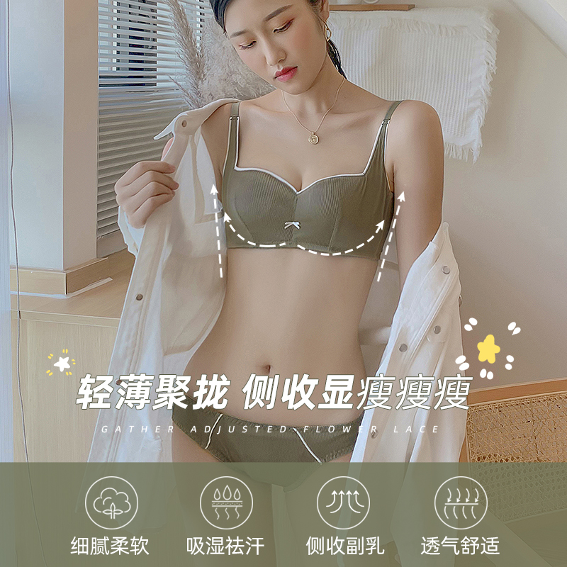 岚篇旗舰店夏季超薄款内衣女抹胸式无钢圈小胸少女bra日系收副乳防走光文胸1