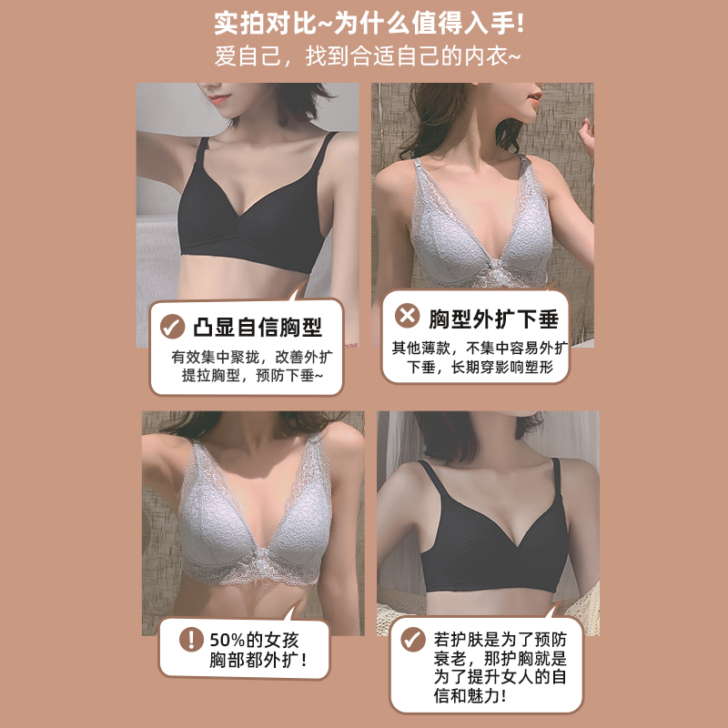 岚篇旗舰店薄款内衣女小胸聚拢无钢圈学生少女bra内裤一套装文胸罩大胸显小3