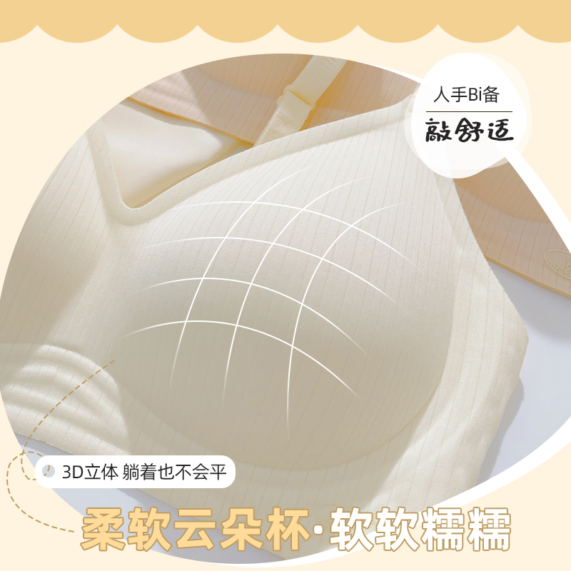 红色无痕内衣女聚拢收副乳防下垂大胸显小胸秋冬季性感女士文胸罩