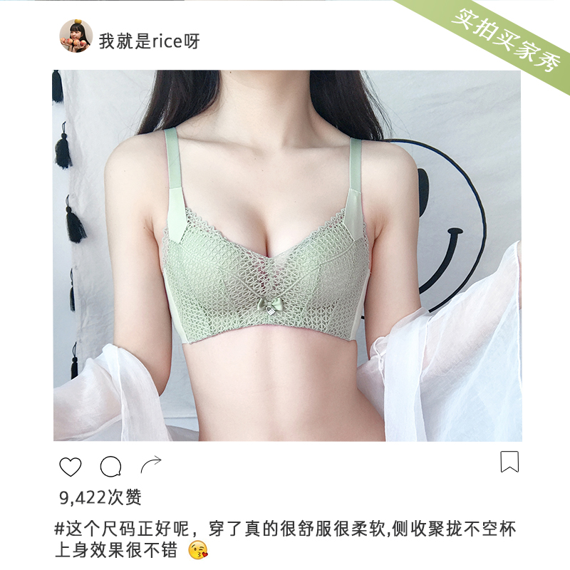 岚篇旗舰店小胸内衣女无钢圈聚拢调整型收副乳防下垂上托少女性惑文胸罩套装0