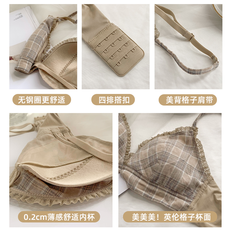 岚篇旗舰店夏季无钢圈内衣女小胸聚拢超薄款透气不空杯学生少女日系bra文胸3