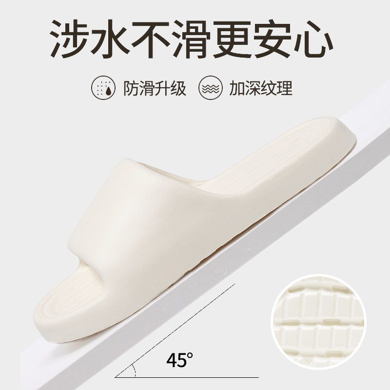 踩屎感拖鞋女士夏季新款简约时尚静音软底防滑浴室eva凉拖男夏天