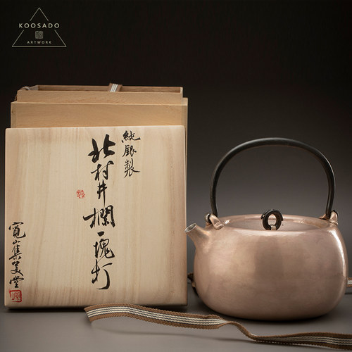宽山堂 999纯银手工制作北村井栏一块打壶1200ml烧水壶煮水壶银壶 - 图3