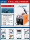 New Guangzhou airless self-protection welding machine NBC200 multi-function 270 manual arc welding machine 220V free shipping