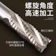 New style of hard white steel rough leather milling cutter wave edge corn end milling cutter 6. Free shipping