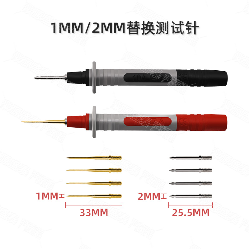 4mm香蕉插座测试表棒 2mm粗针1mm细针万用表表笔探针可替换拆卸式