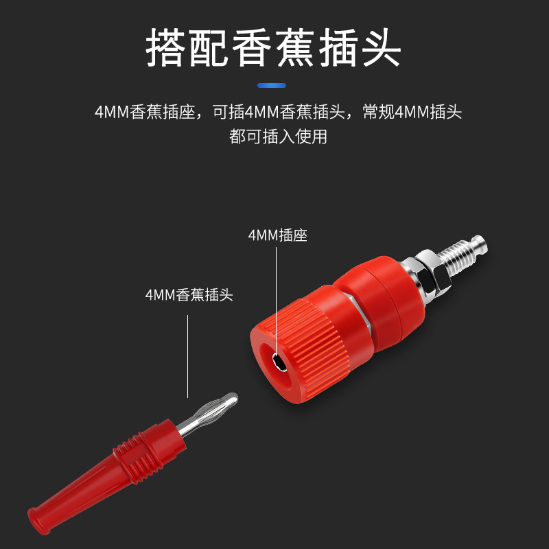 纯铜接线柱M5*44mm大电流40A全铜高压香蕉插头座电力测试线接线柱,淘宝优惠券,粉丝福利购,淘宝优惠卷