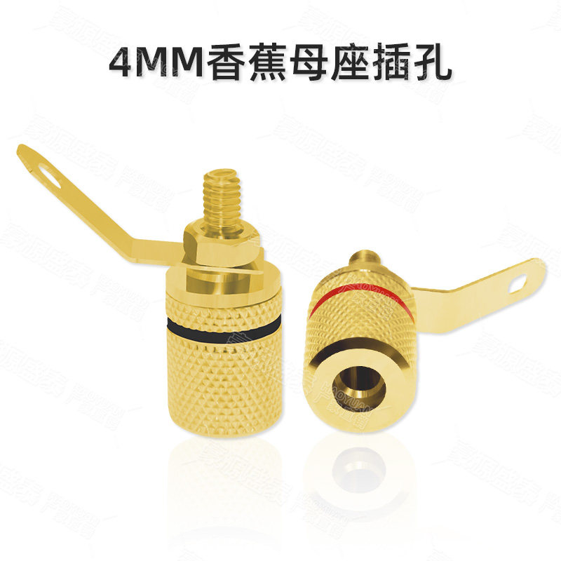 镀金功放接线柱 4mm香蕉插座接线端子喇叭音响音箱接线头百威插座,淘宝优惠券,粉丝福利购,淘宝优惠卷