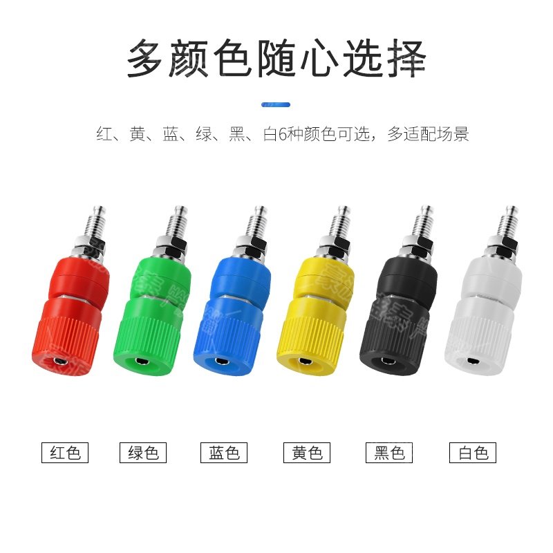 纯铜接线柱M5*44mm大电流40A全铜高压香蕉插头座电力测试线接线柱,淘宝优惠券,粉丝福利购,淘宝优惠卷