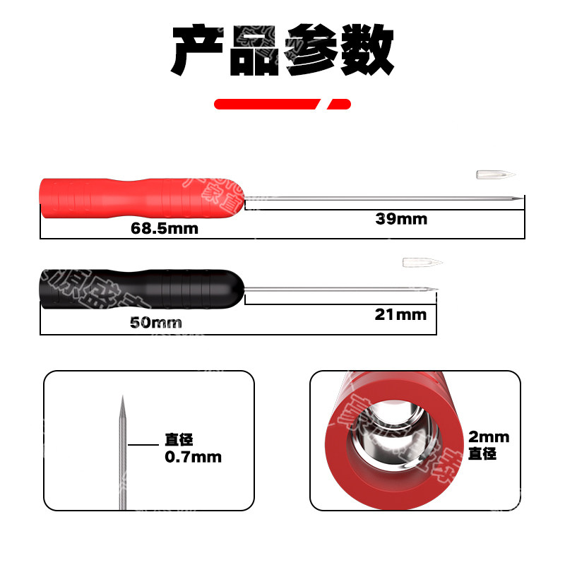 0.7mm测试表笔探针不锈钢测试针尾部可转接插2MM测试针针头可破线 - 图0