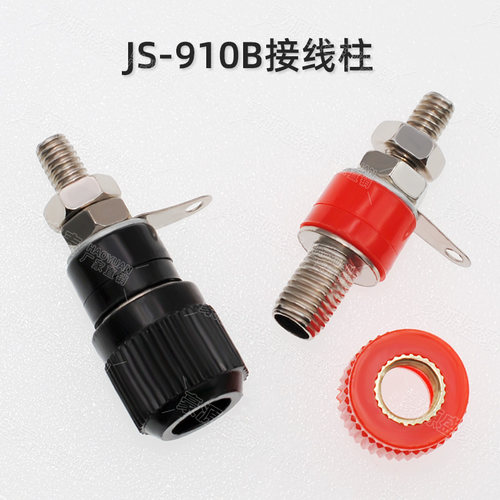JS-910B接线柱 电焊机香蕉插头接线柱 JS919接线端子 4mm香蕉插座 - 图1