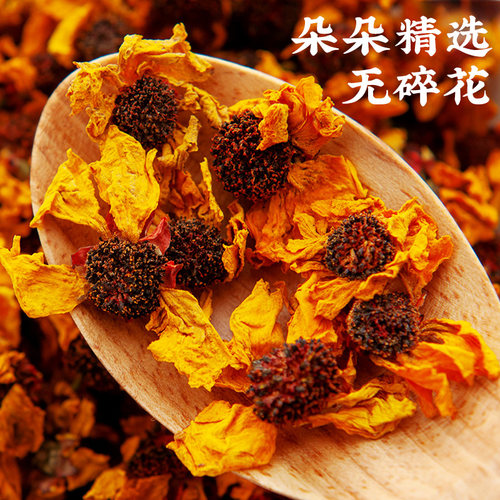 买1送1昆仑雪菊正品胎菊新疆昆山雪菊天山茶非特级野生官方旗舰店 - 图1