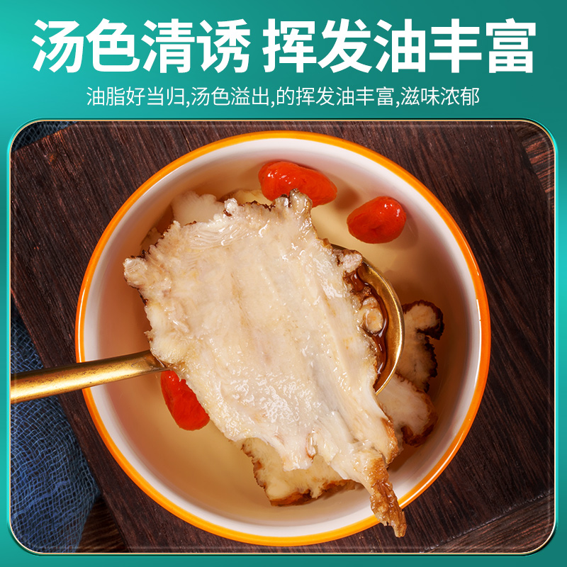 当归头片甘肃岷县非野生特级正品中药材官方旗舰店可搭配党参黄芪