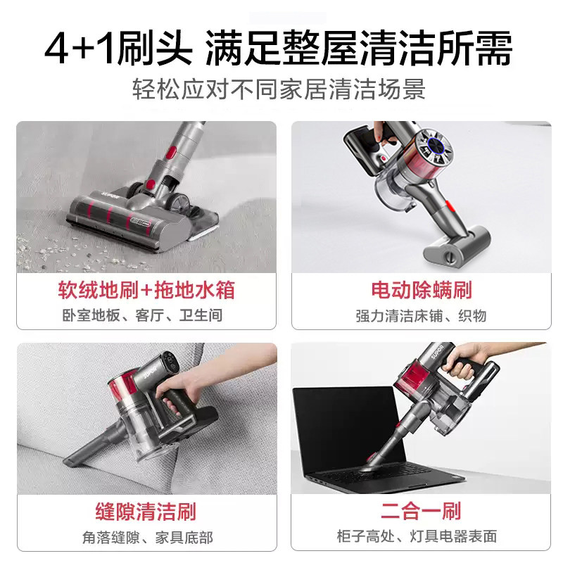 苏泊尔无线吸尘器家用大一体机 supor苏泊尔名轩吸尘器