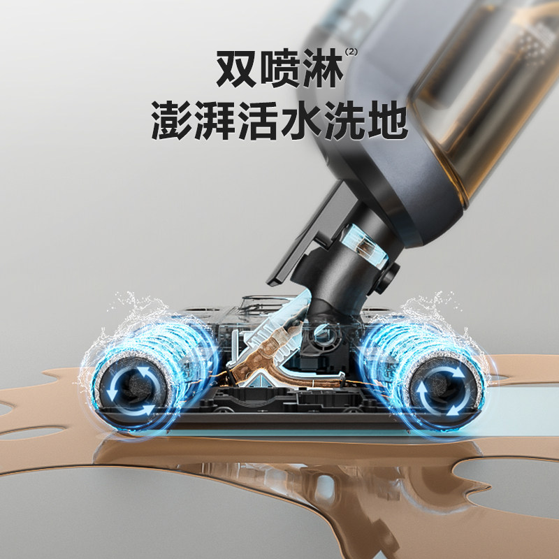  supor苏泊尔名轩洗地机