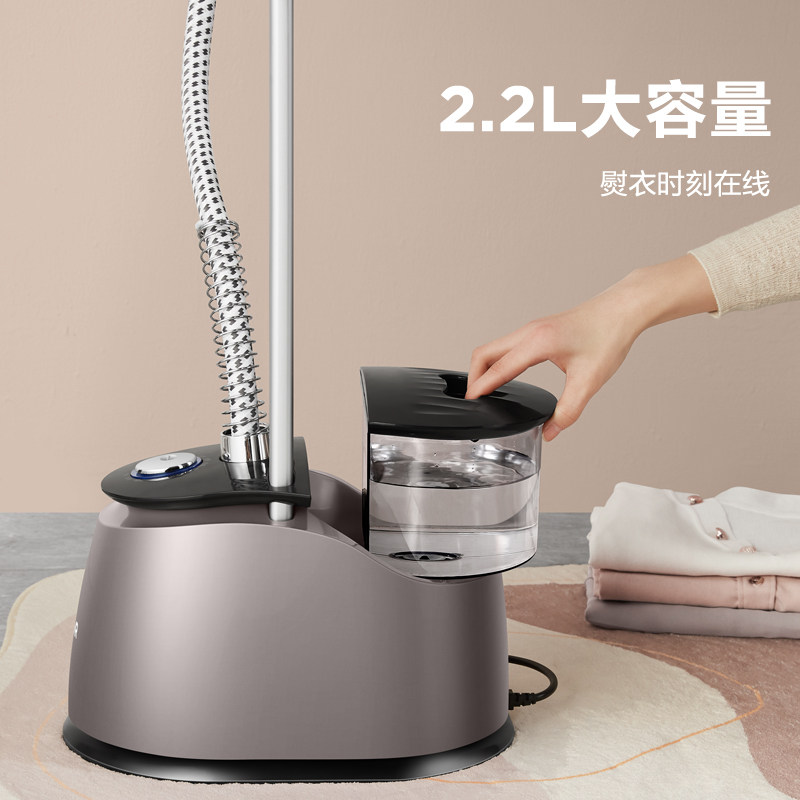 苏泊尔蒸汽消毒家用烫衣服挂烫机 supor苏泊尔名轩挂烫机